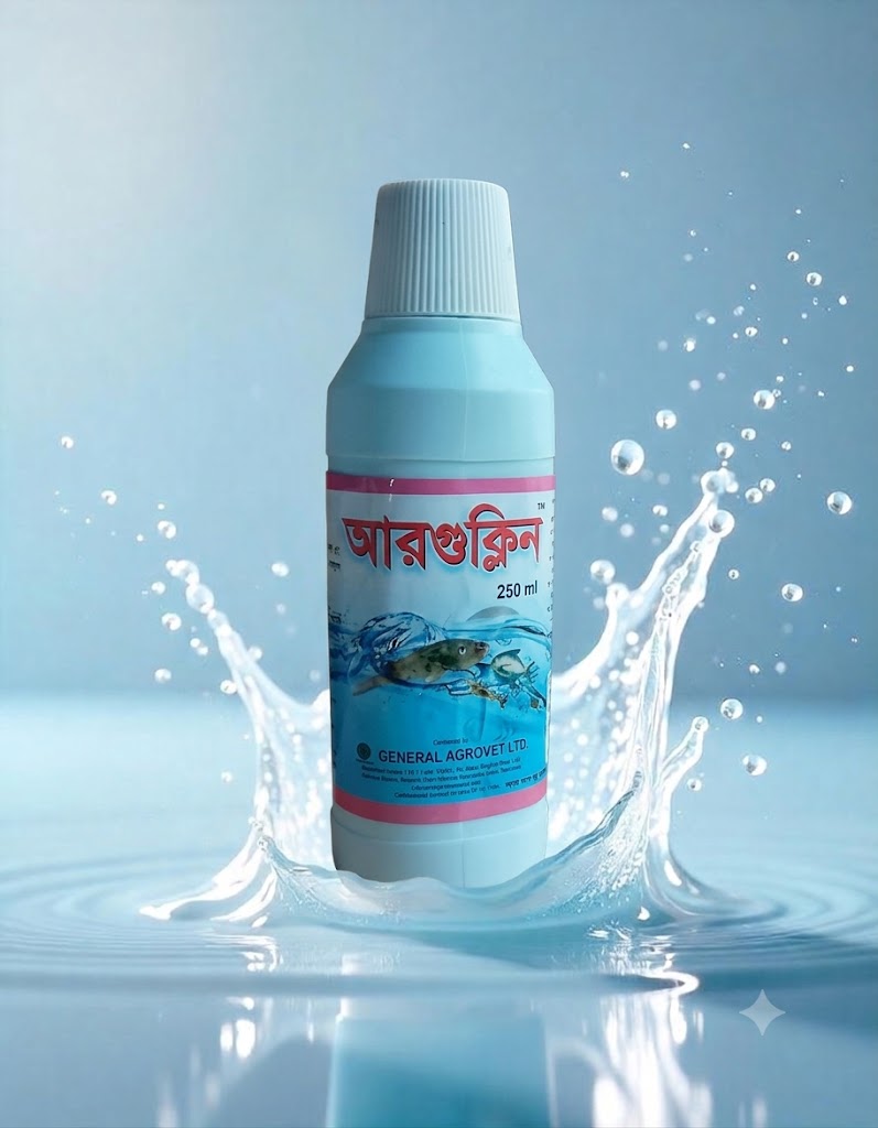 আধুনিক পদ্ধতিতে মাছ চাষ এবং লাভজনক খামার ব্যবস্থাপনা