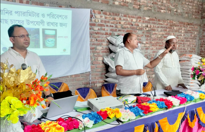 লাভজনক মৎস্য চাষ