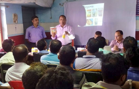 মৎস্য ও চিংড়ি চাষ বিষয়ে মতবিনিময় সভা