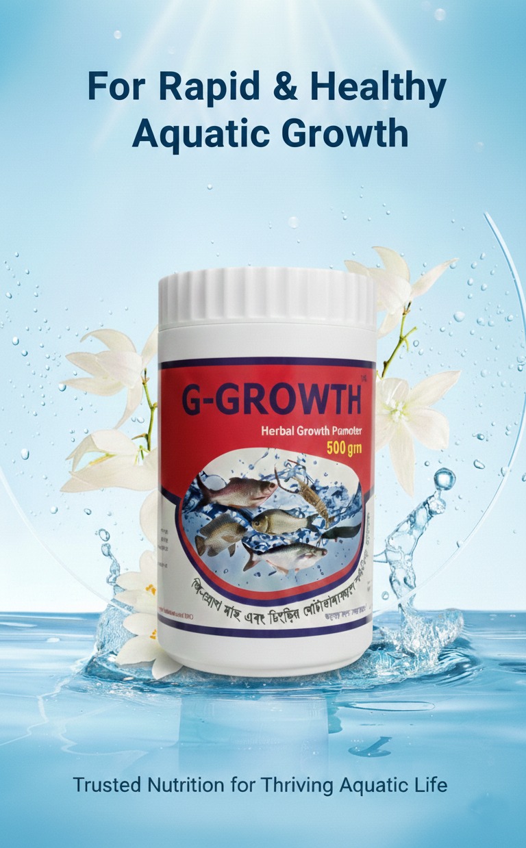 জি-গ্রোথ (G-Growth)