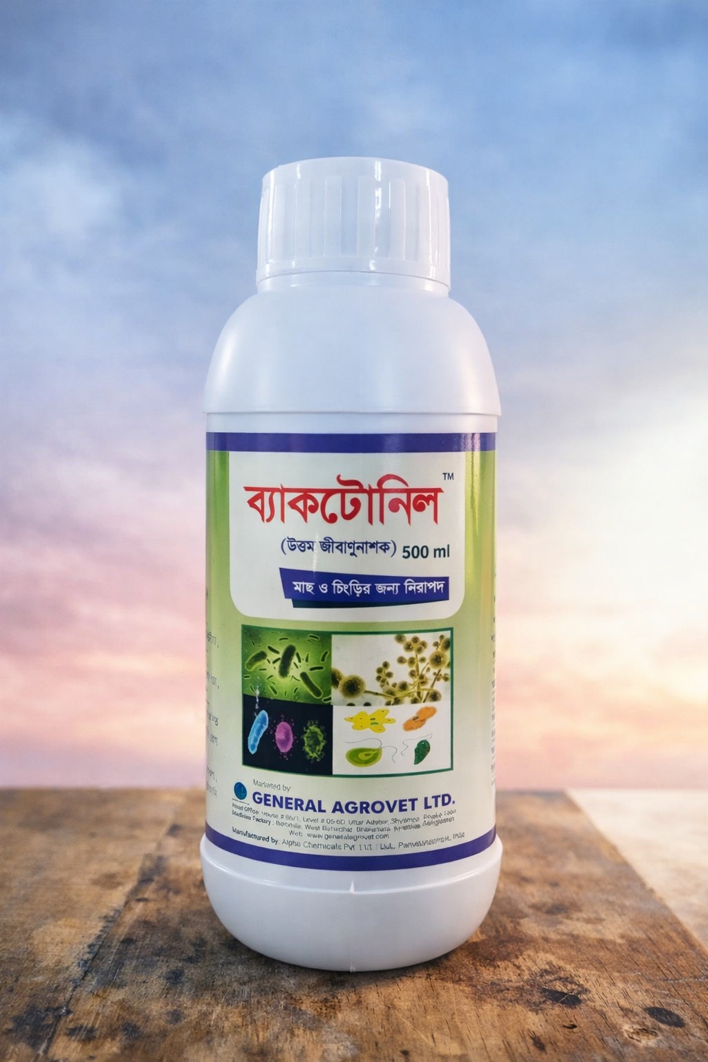 ব্যাকটোনিল (Bactonil)