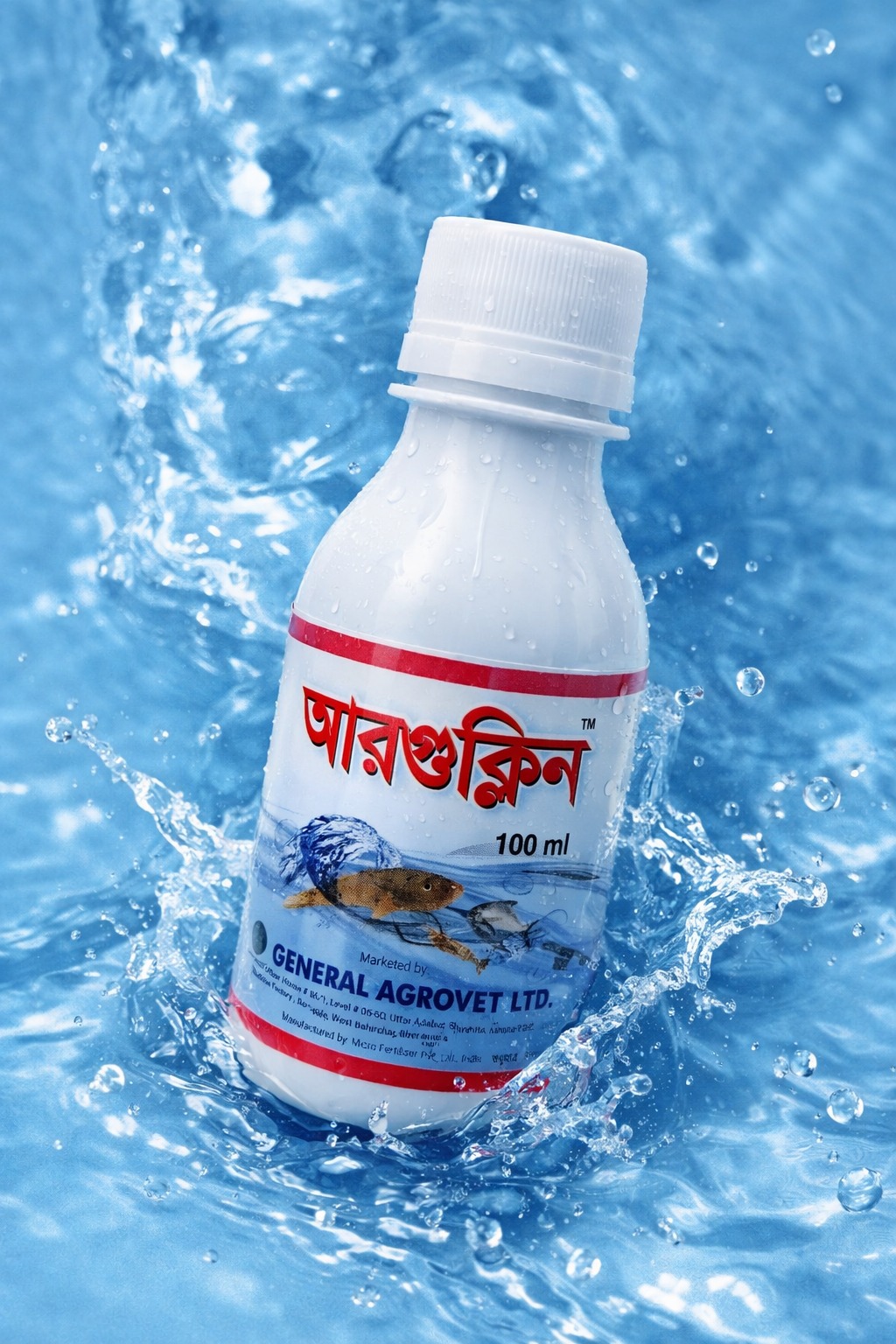 আরগুক্লিন (Arguclean)