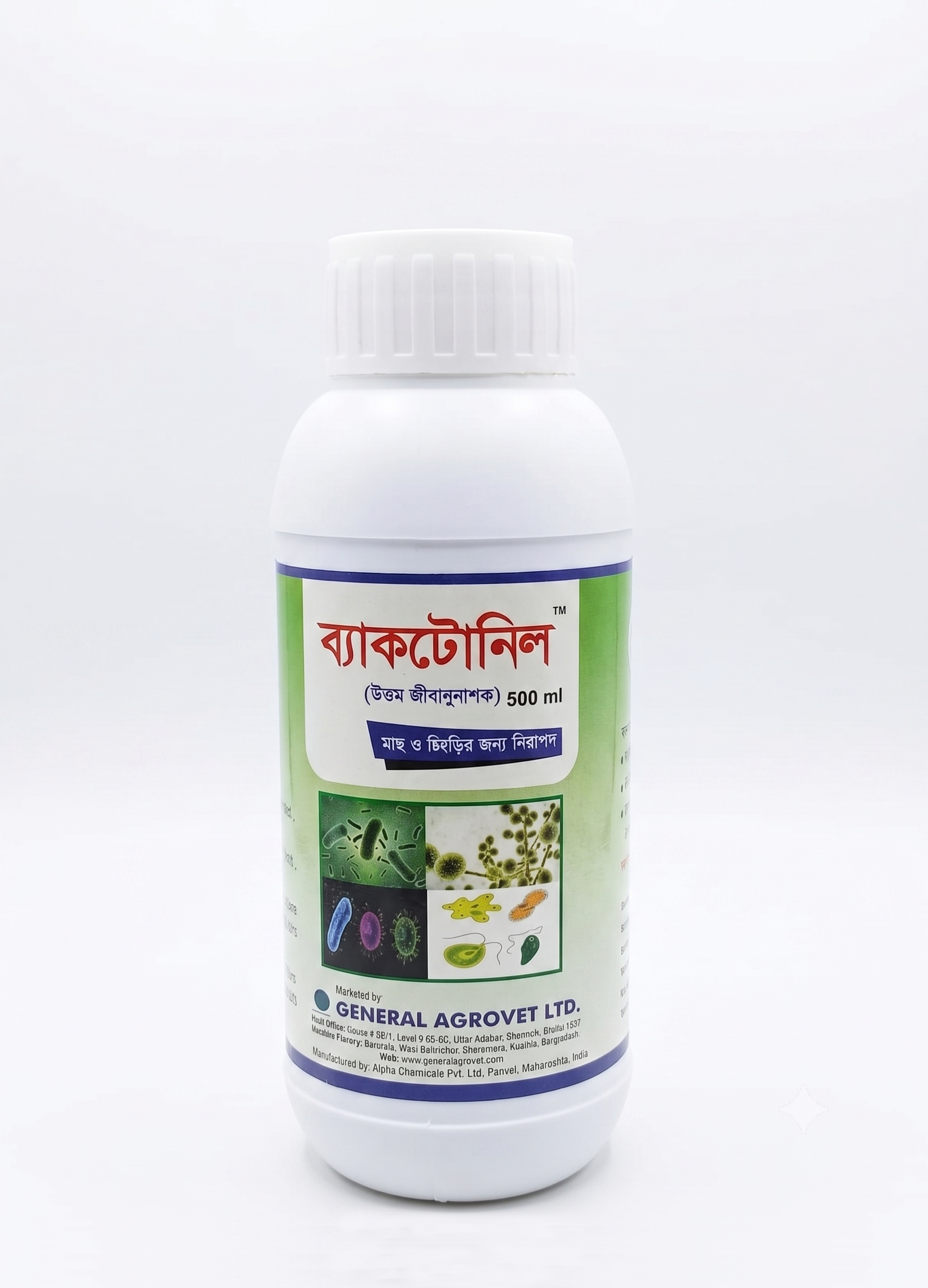 ব্যাকটোনিল (Bactonil)