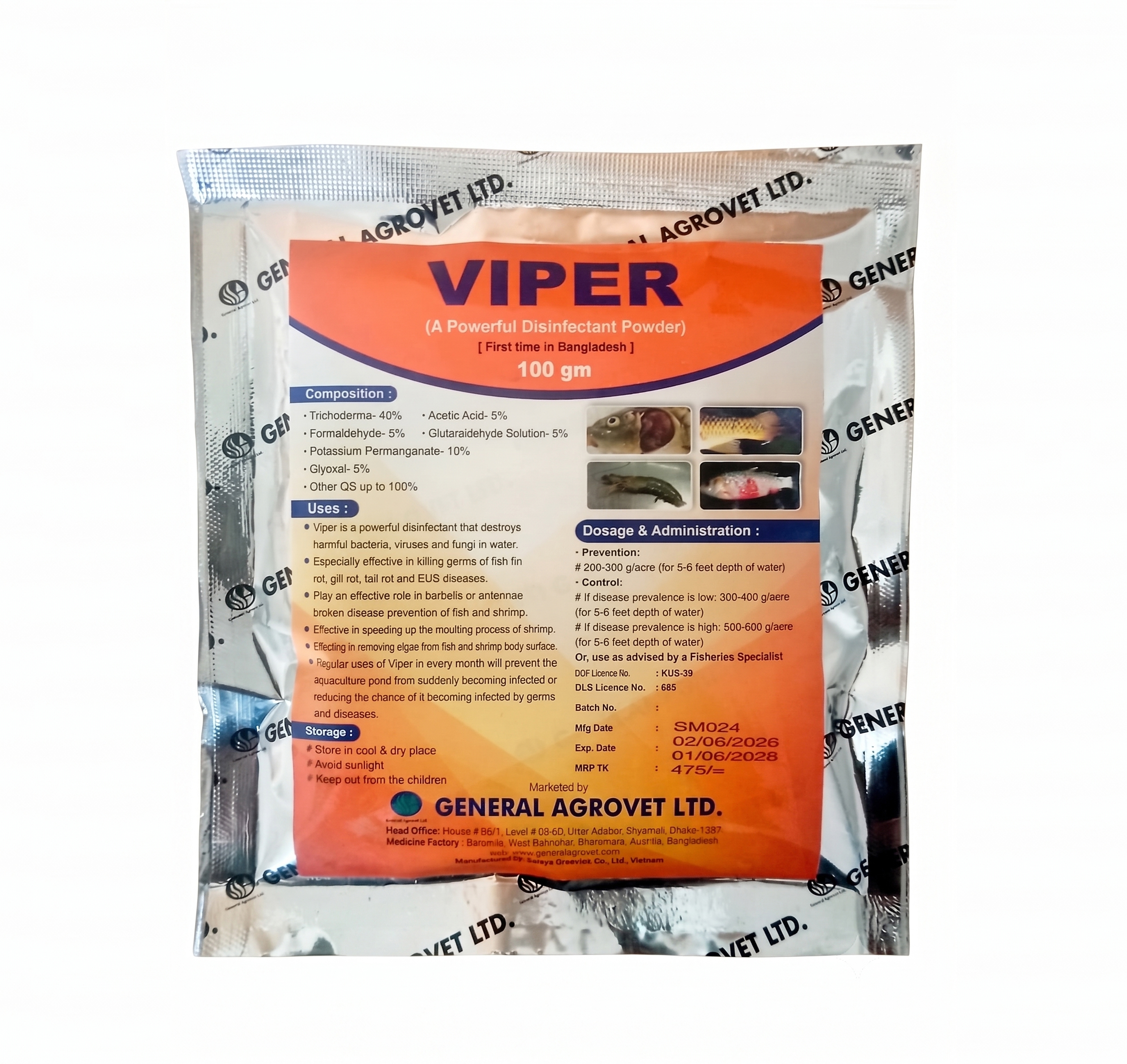 ভাইপার (Viper)