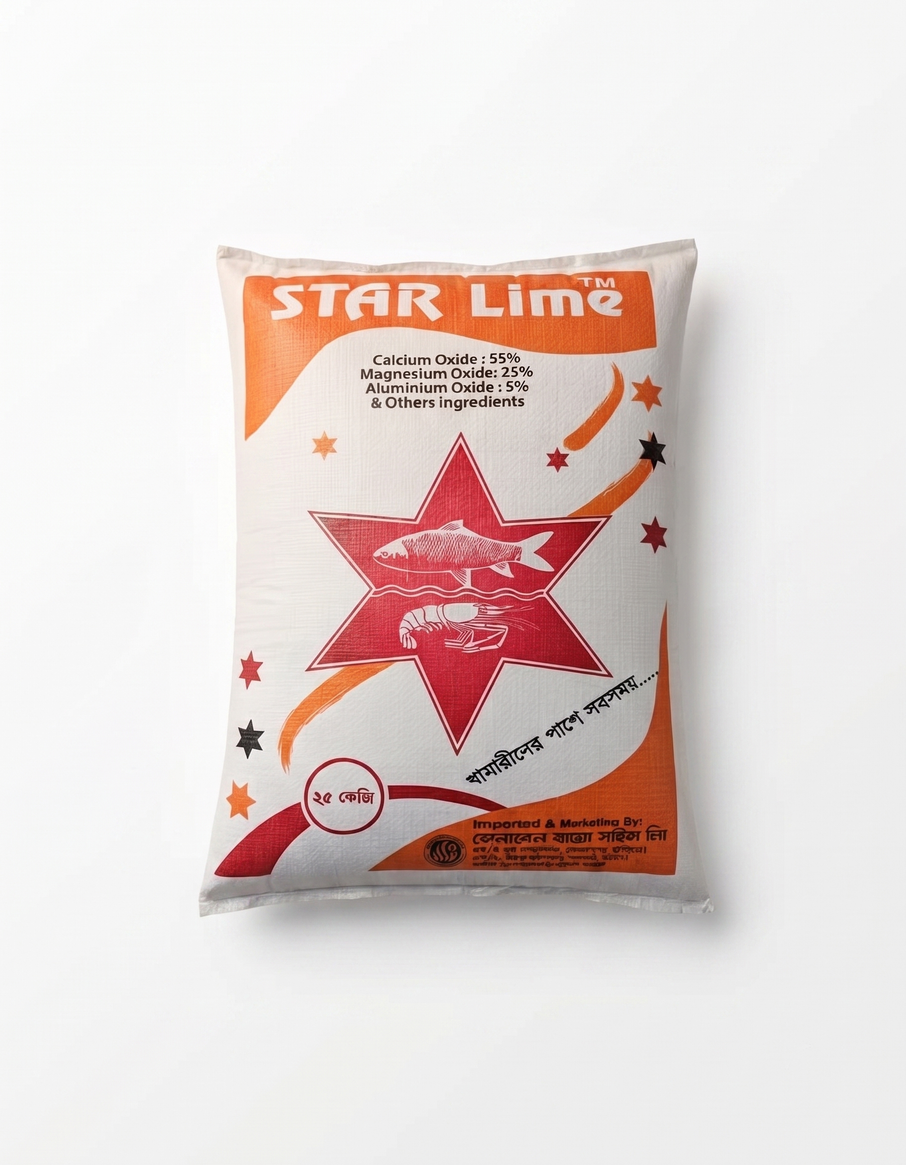 স্টার লাইম (Star Lime)