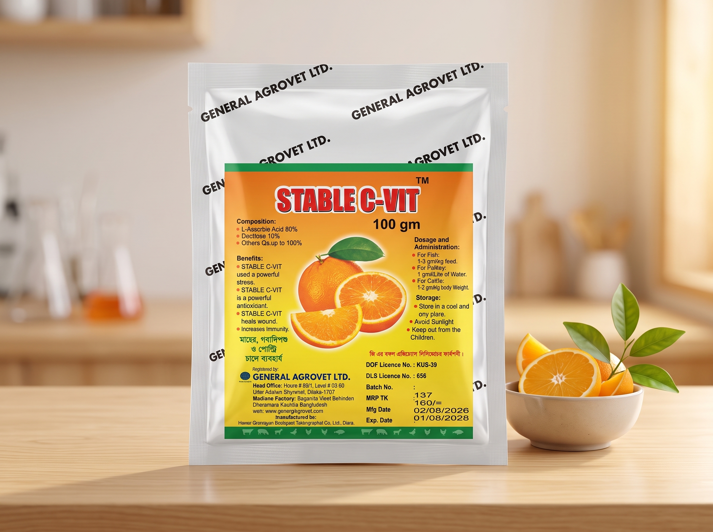 Stable C-vit - 100gm