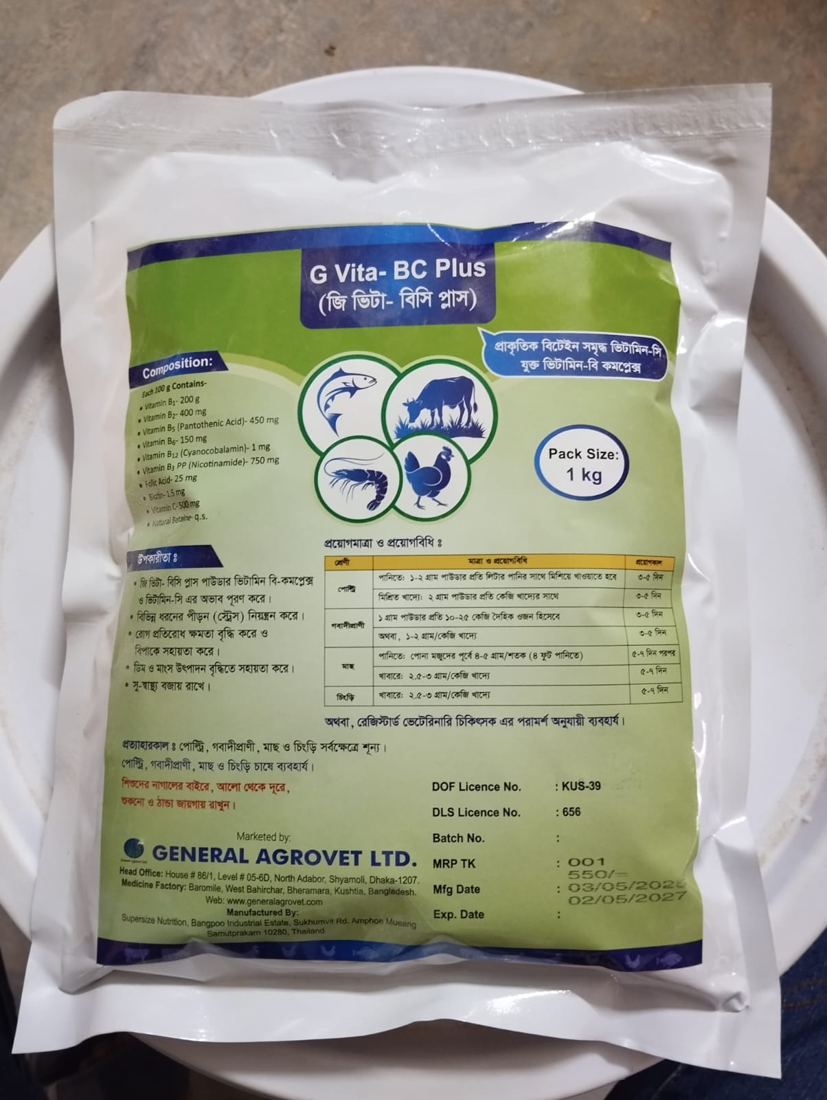 G Vita-BC Plus - 1 Kg