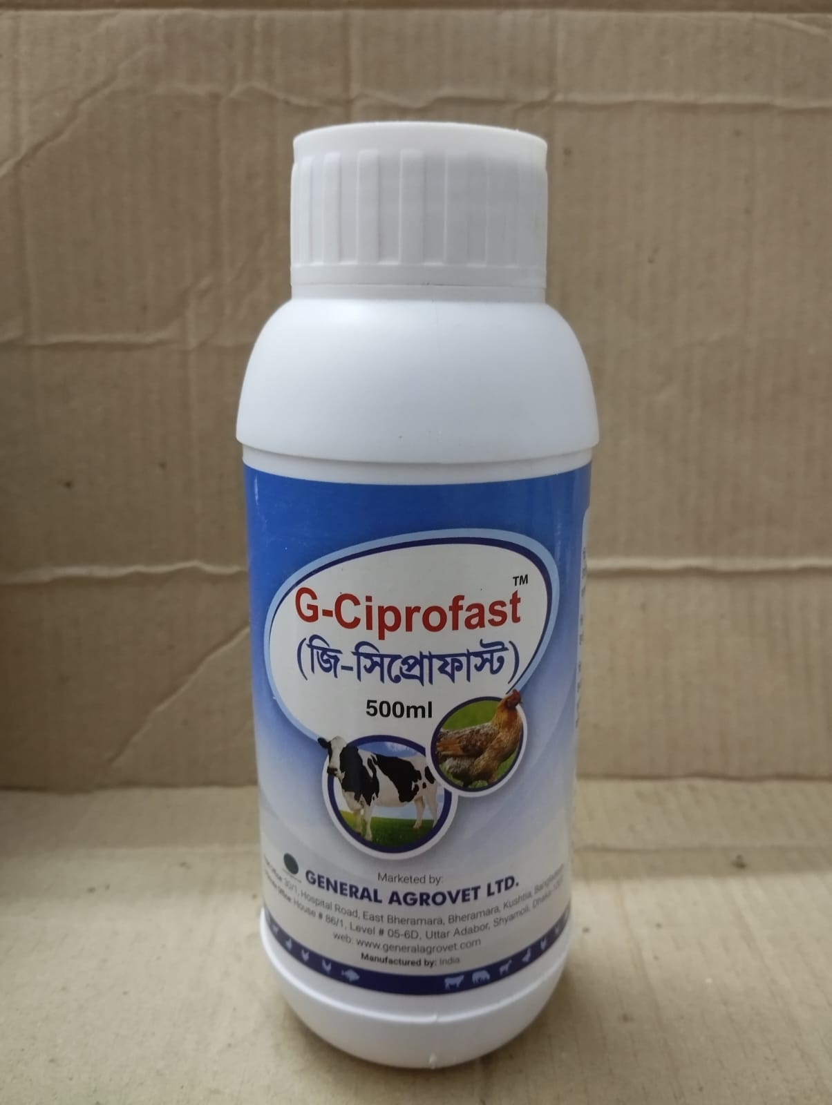 G-Ciprofast (20%) - 500 ml